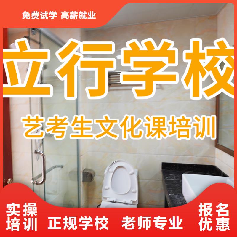 艺考文化课培训艺考培训就业前景好