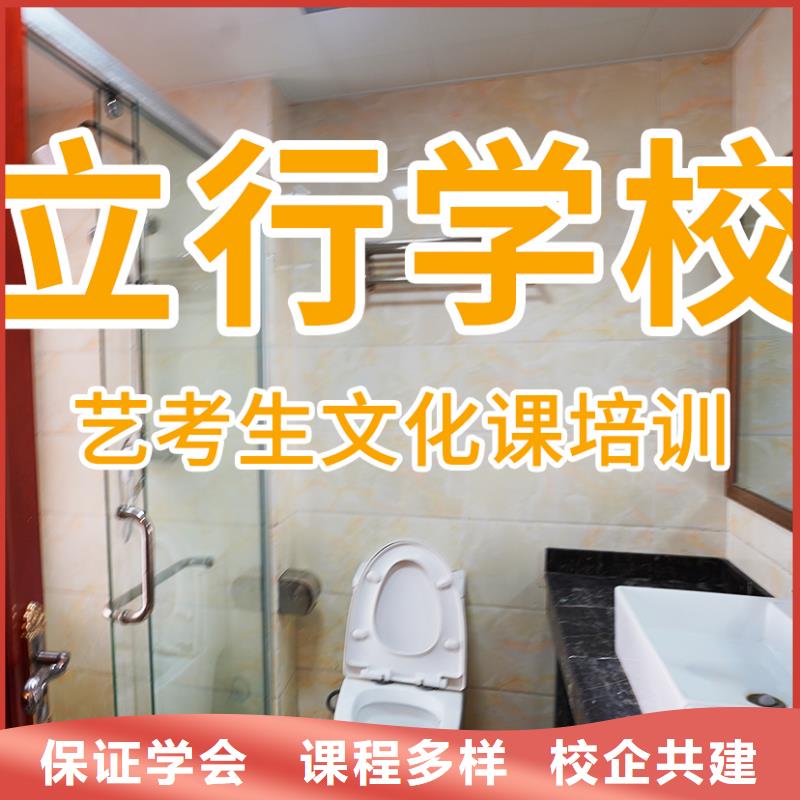 艺考文化课培训-艺术学校正规培训