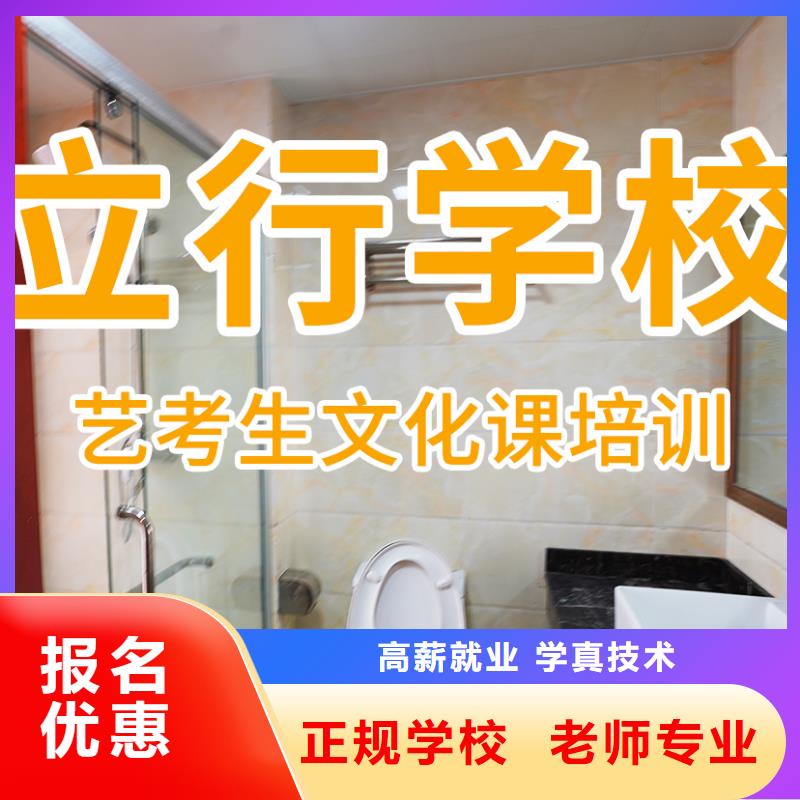 润州|丹徒|南通|连云港|徐州|泰州|苏州|无锡【 艺考文化课培训免费试学】-企业旺旺