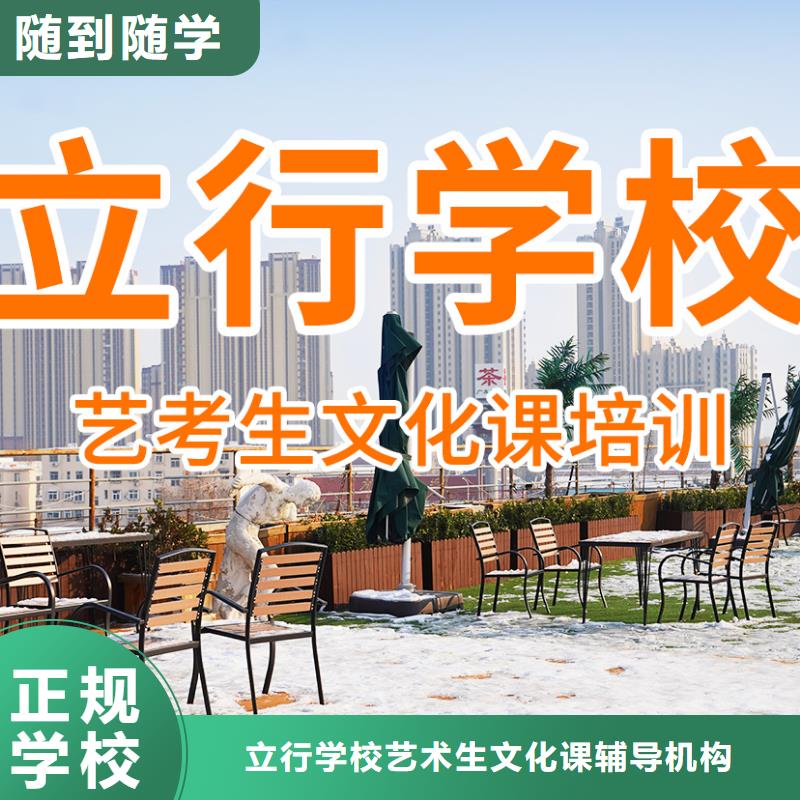 艺考生文化课分数要求多少
