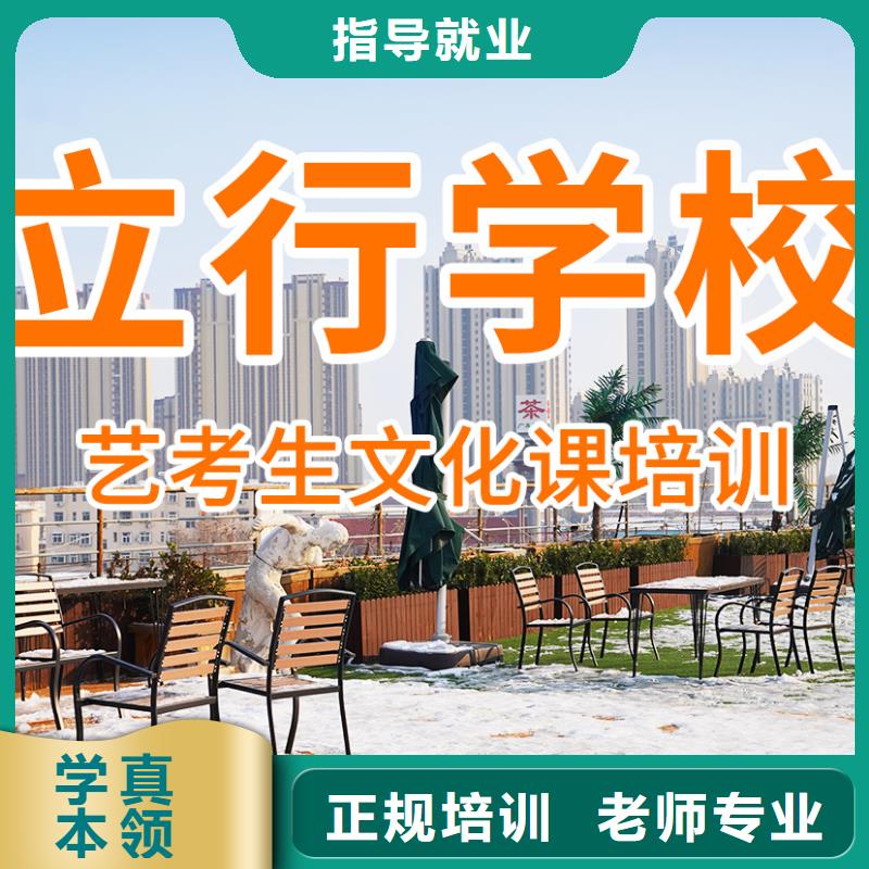 艺考文化课培训高考书法培训免费试学