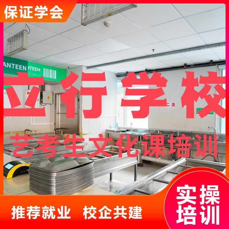 藝體生文化課分?jǐn)?shù)線多少