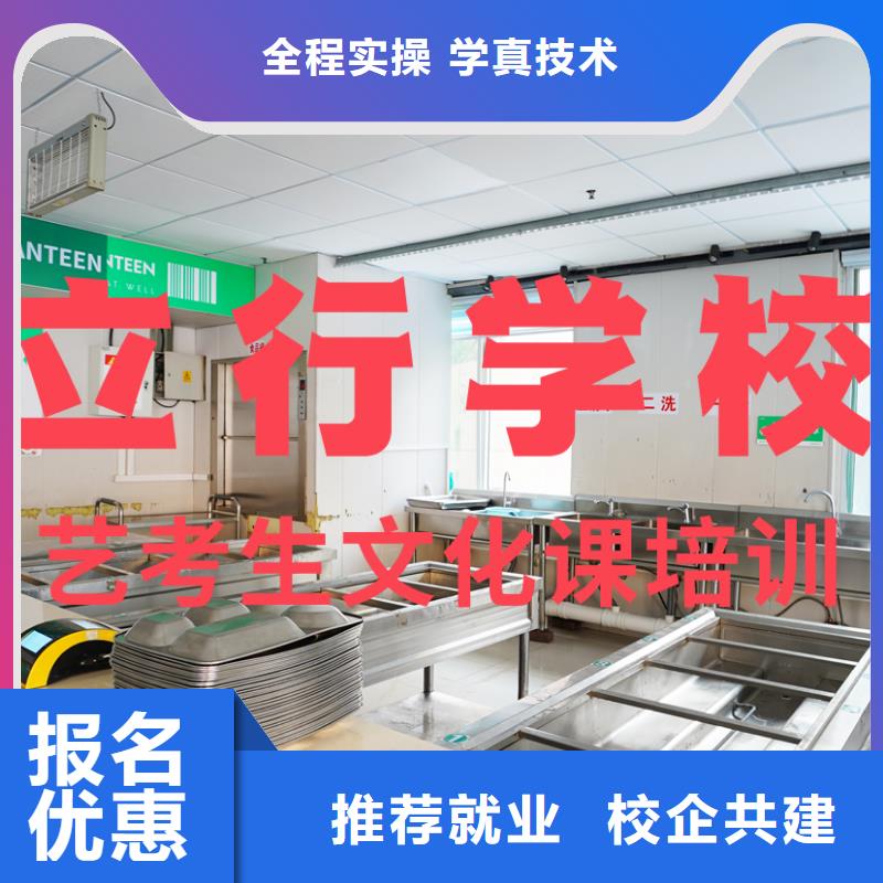 藝考文化課培訓高考輔導機構老師專業