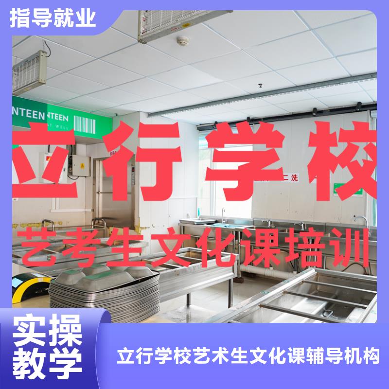 艺考文化课培训高考复读周日班保证学会