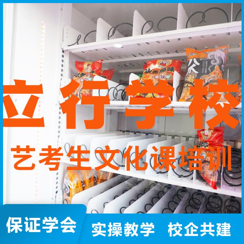 藝考生文化課培訓補習一年多少錢學費