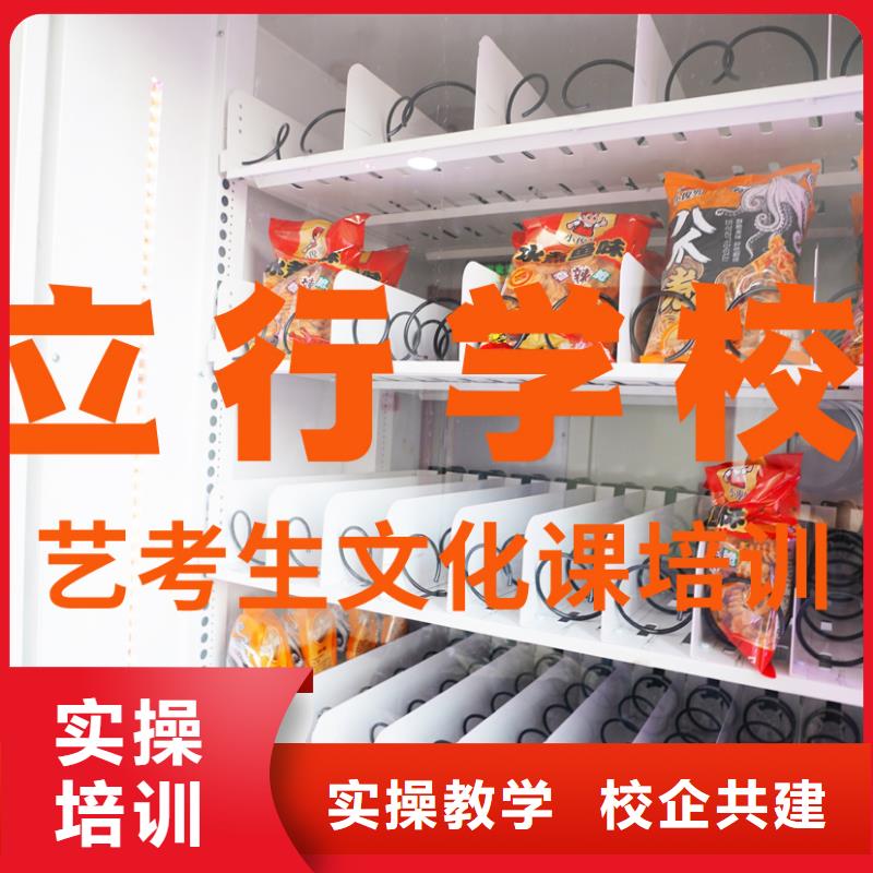 艺考文化课培训_高考补习学校师资力量强