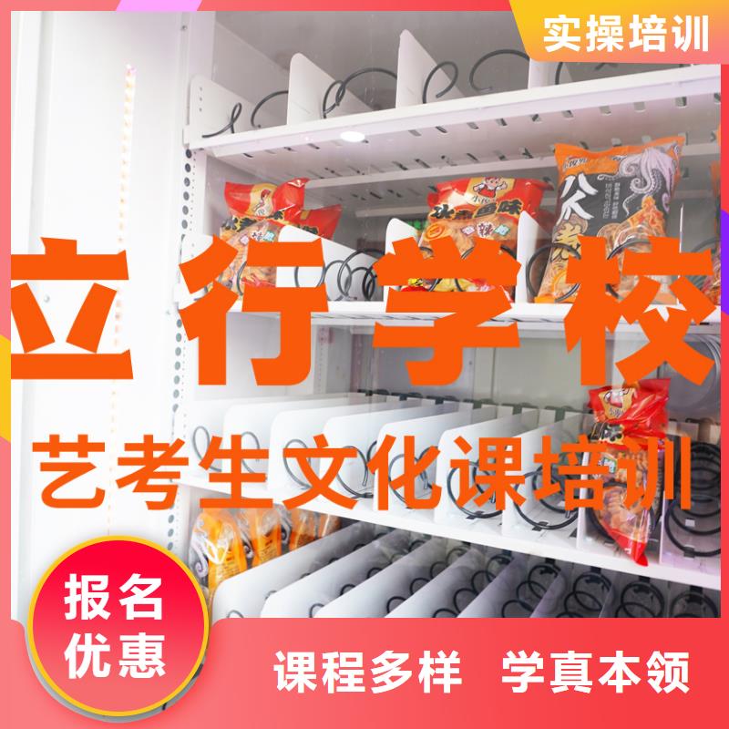 艺考文化课培训艺考培训就业前景好