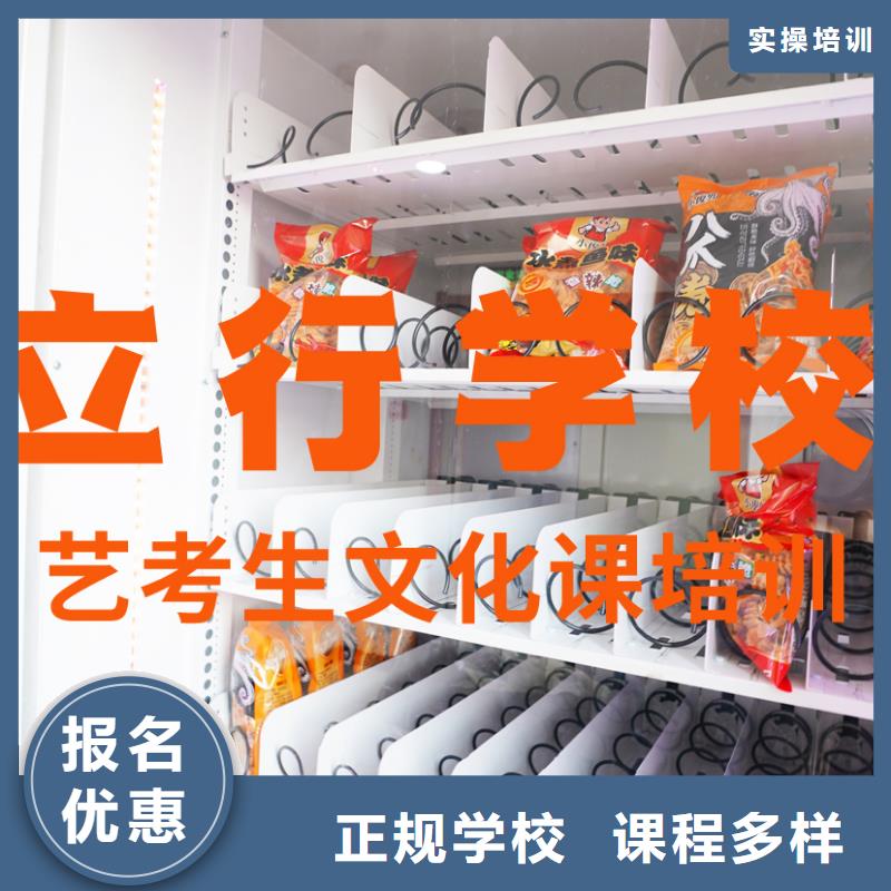 艺考文化课培训高考书法培训免费试学