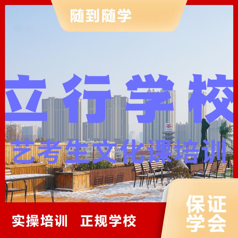 藝考文化課培訓高考輔導機構老師專業