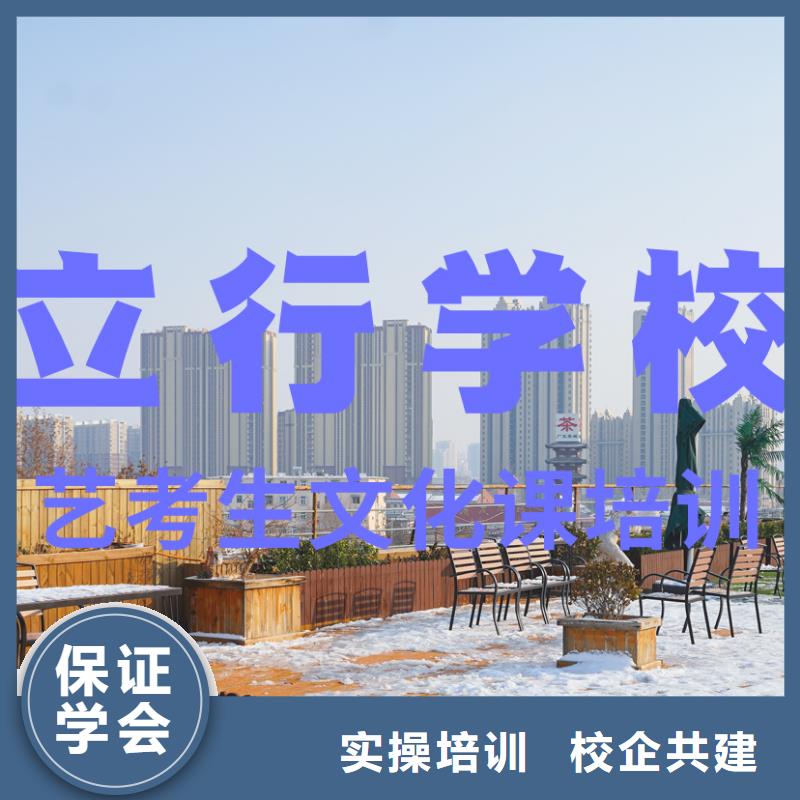 【艺考文化课培训】艺考生一对一补习就业