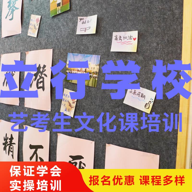 【 艺考文化课培训-艺考生面试辅导校企共建】-立行学校艺术生文化课辅导机构(江门市分公司)-企业旺旺