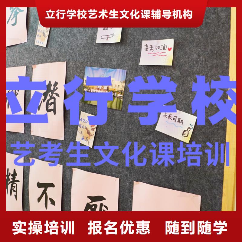 艺考文化课培训艺考培训就业前景好