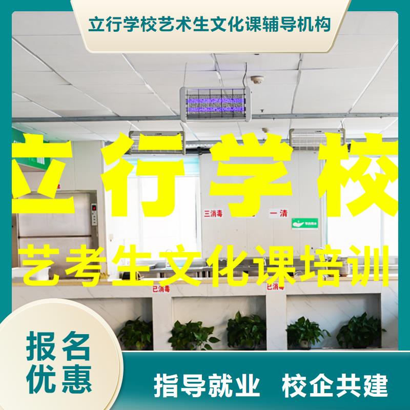 艺考文化课培训-艺术学校正规培训