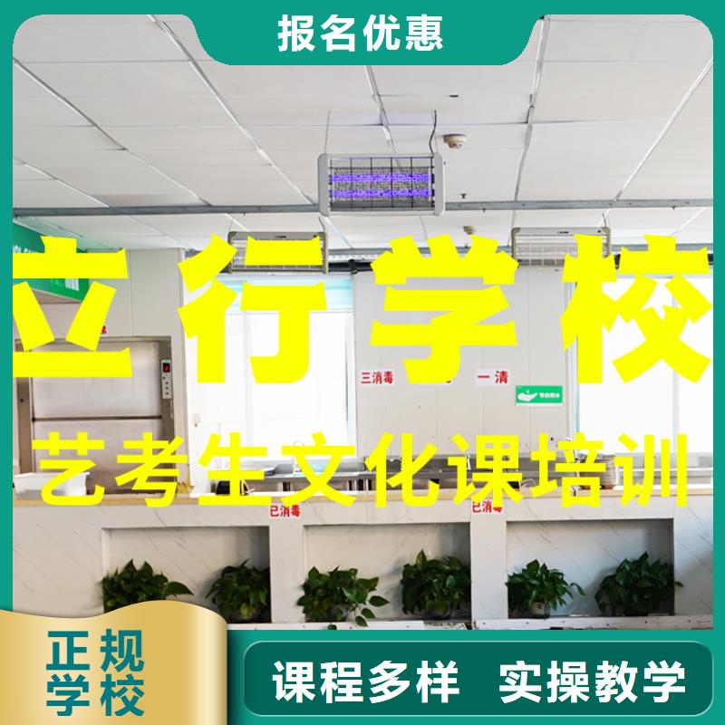 艺考文化课培训高三全日制集训班手把手教学