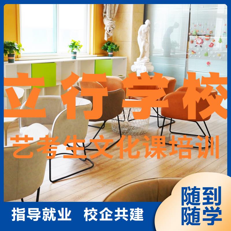 体育生文化课有几所学校