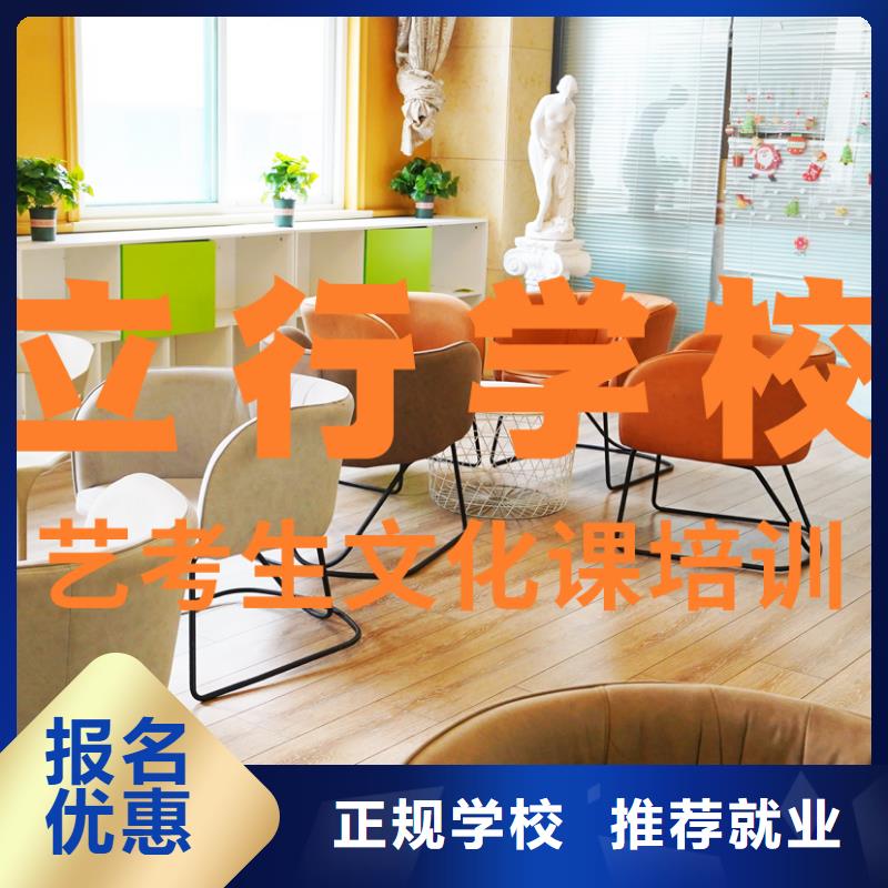 艺考文化课培训高考书法培训免费试学