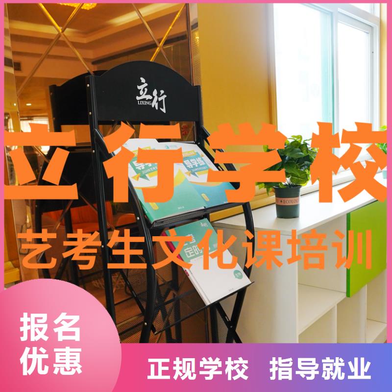 體育生文化課續費價格多少
