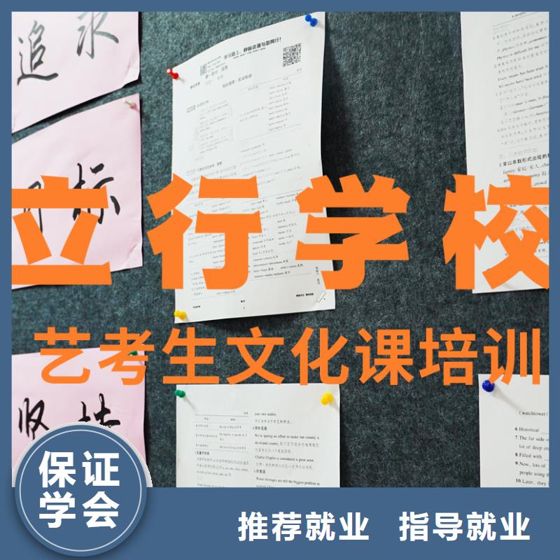 艺考文化课培训学真本领-服务区域包括永善|绥江|曲靖|昆明|玉溪|红河|迪庆|临沧等-产品视频