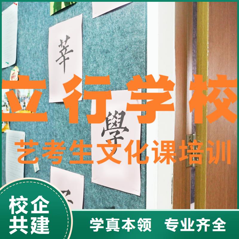 艺考文化课培训高考书法培训免费试学