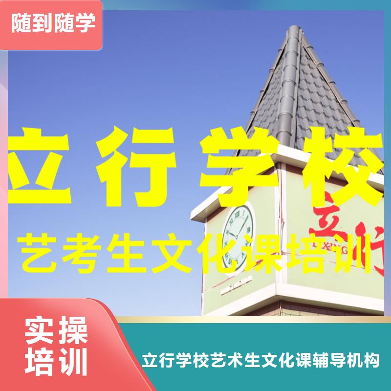 艺考文化课培训艺考培训就业前景好