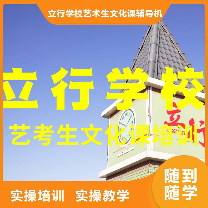 艺考文化课培训【高三复读】课程多样