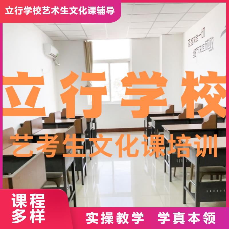 艺考文化课培训高考复读晚上班技能+学历