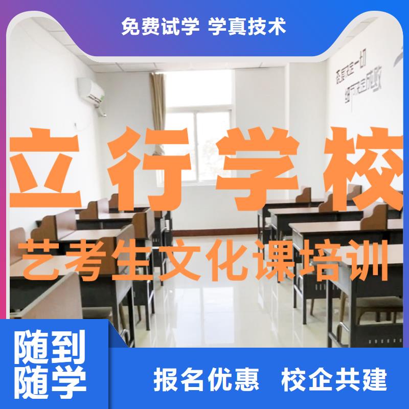 体育生文化课有几所学校