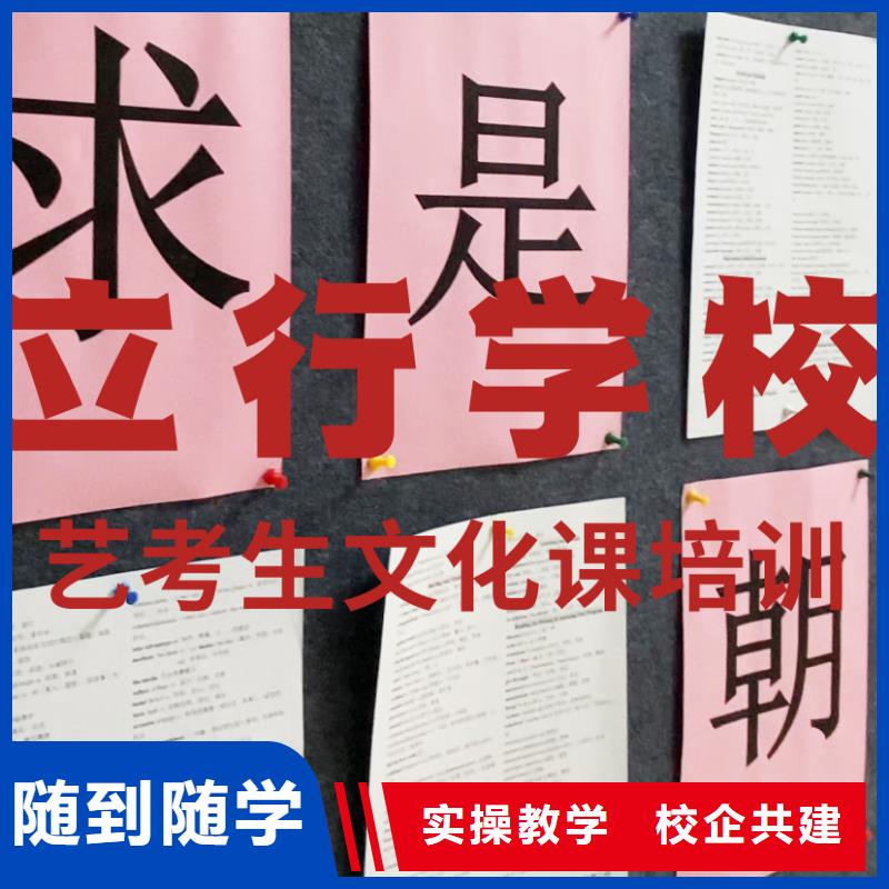 艺考文化课培训学真本领-服务区域包括永善|绥江|曲靖|昆明|玉溪|红河|迪庆|临沧等-产品视频