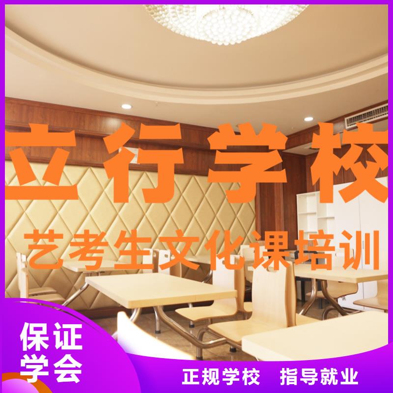 艺考文化课培训学真本领-服务区域包括永善|绥江|曲靖|昆明|玉溪|红河|迪庆|临沧等-产品视频