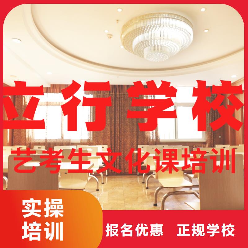 艺考文化课培训_高考补习学校师资力量强