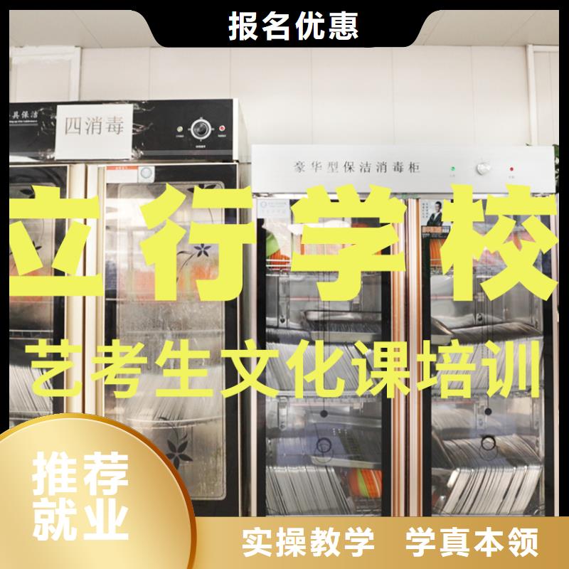 藝考文化課培訓高考數學輔導師資力量強