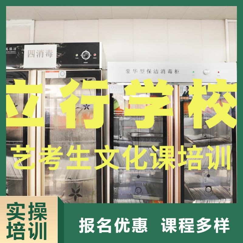 藝考文化課培訓美術藝考學真本領