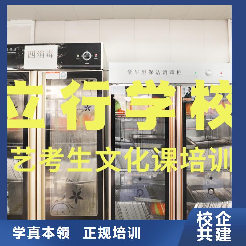 艺考生文化课分数要求多少