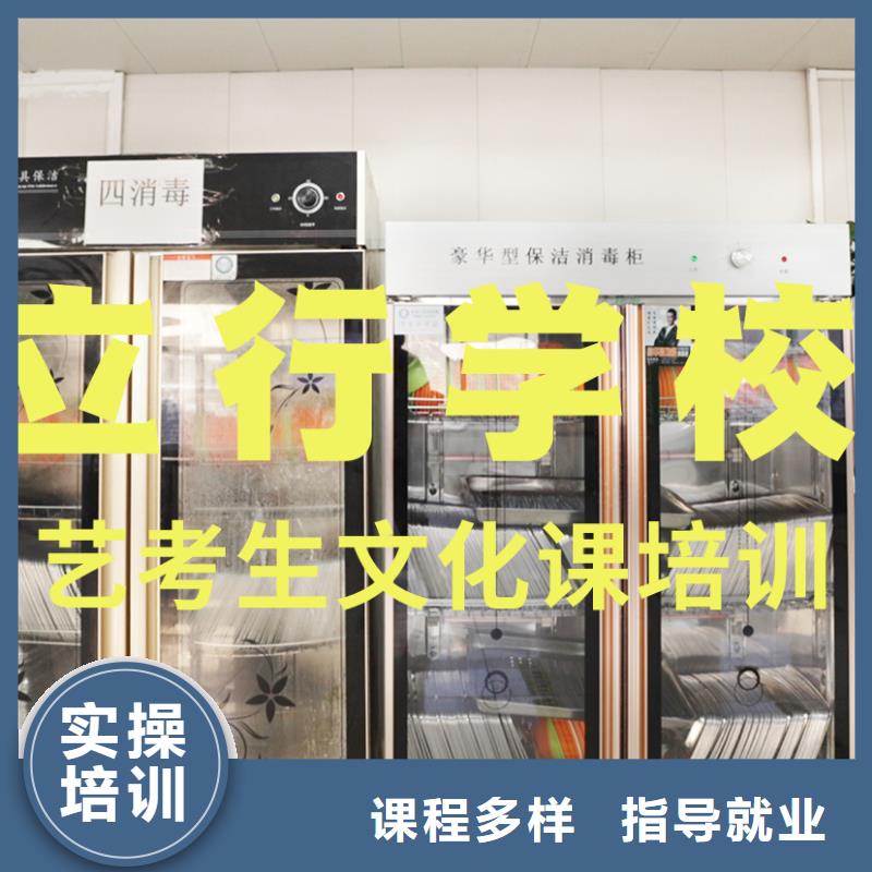 艺考文化课培训_高考补习学校师资力量强