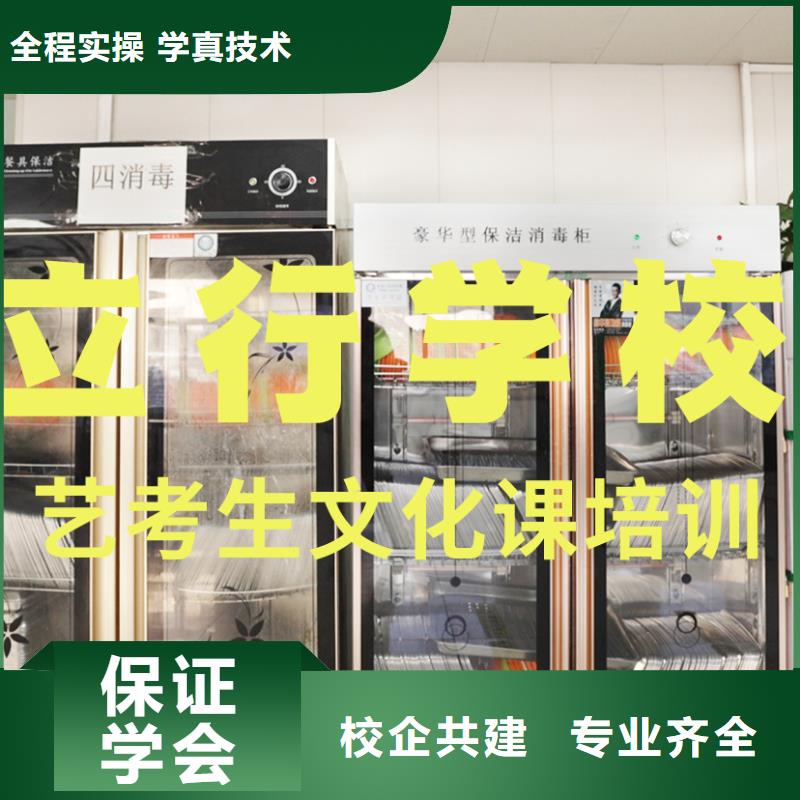 艺考生文化课辅导集训大约多少钱