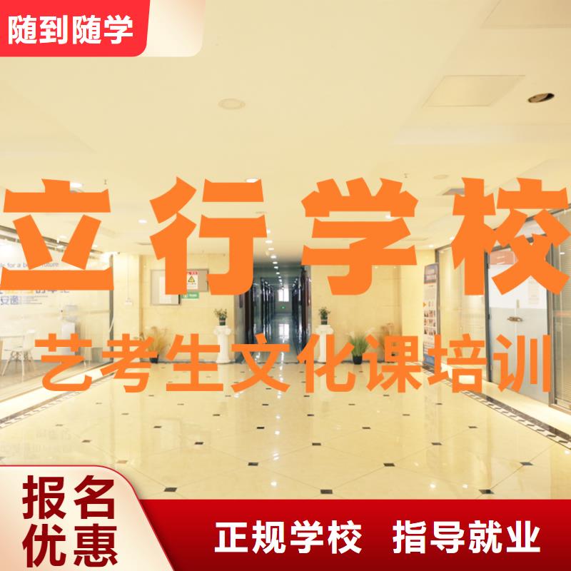 舞蹈生文化课学费是多少钱