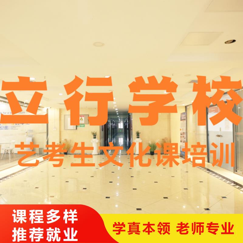 艺考文化课培训艺术学校全程实操