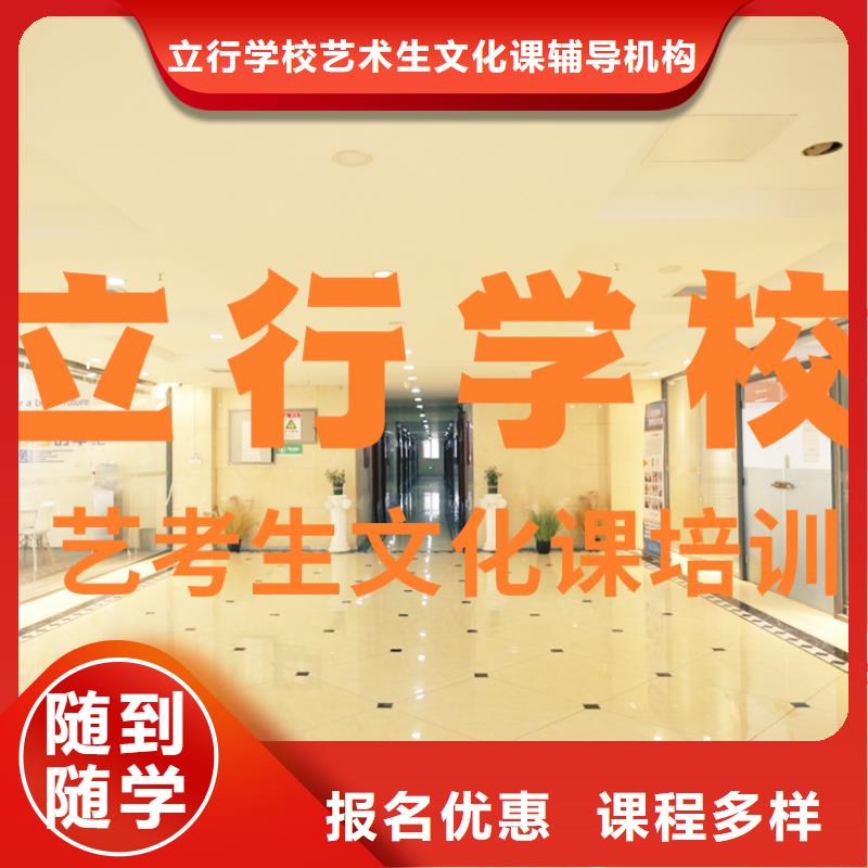 藝考文化課培訓美術藝考學真本領