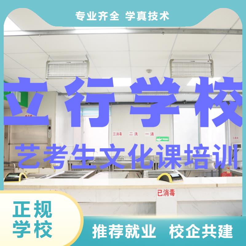 艺考文化课培训艺考培训就业前景好