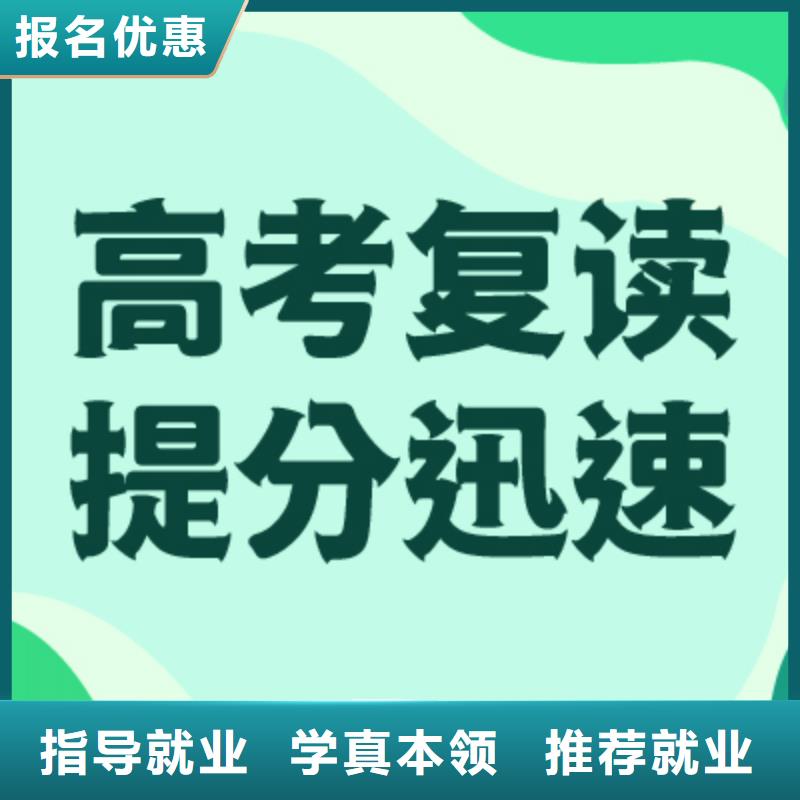高考复读培训班报名优惠-服务区域包括鞍山|阜新|盘锦|营口|锦州|大连|朝阳等-产品视频