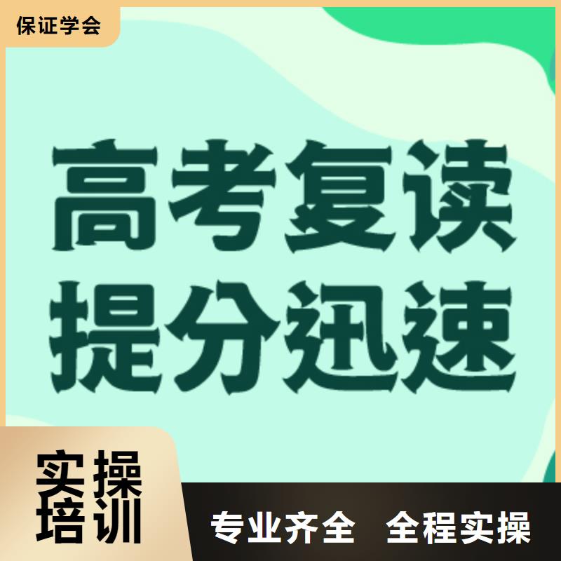 高考复读培训班_编导文化课培训指导就业