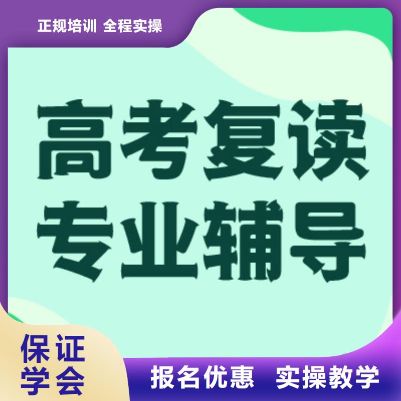 高考复读培训班【编导文化课培训】指导就业