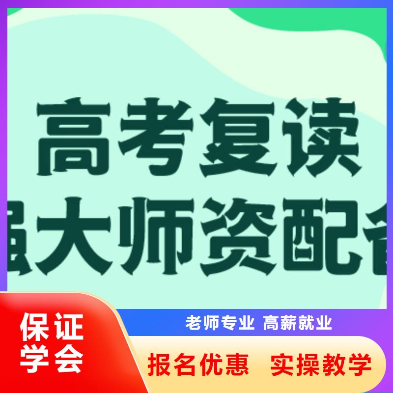 高考复读培训班报名优惠-立行学校艺术生文化课辅导机构(辽宁省分公司)