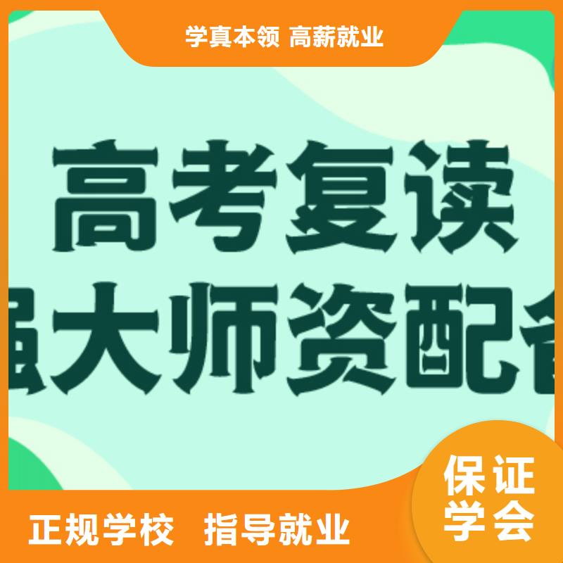 高考复读培训班高三集训校企共建