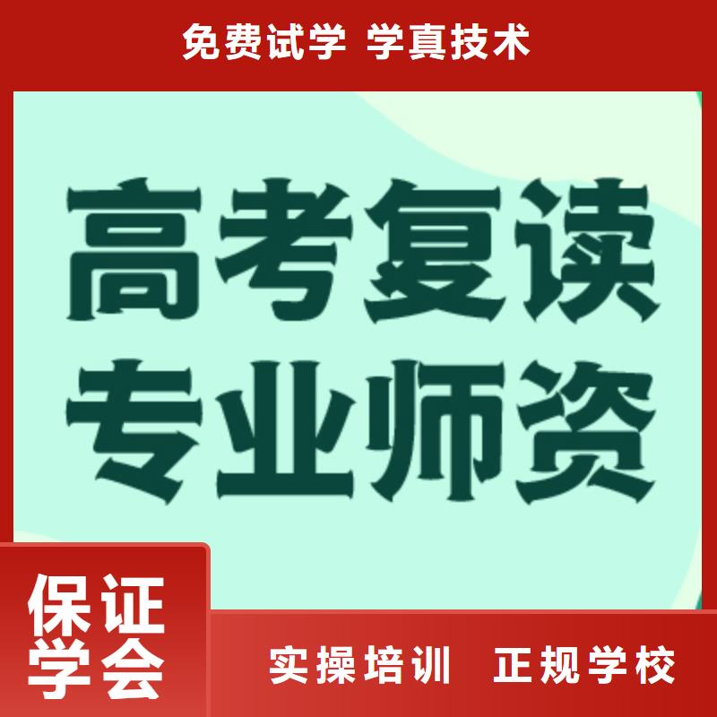 艺考视频-艺考学真技术-立行学校艺术生文化课辅导机构(澳门分公司)