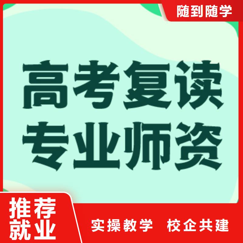 高考复读培训班报名优惠-服务区域包括鞍山|阜新|盘锦|营口|锦州|大连|朝阳等-产品视频