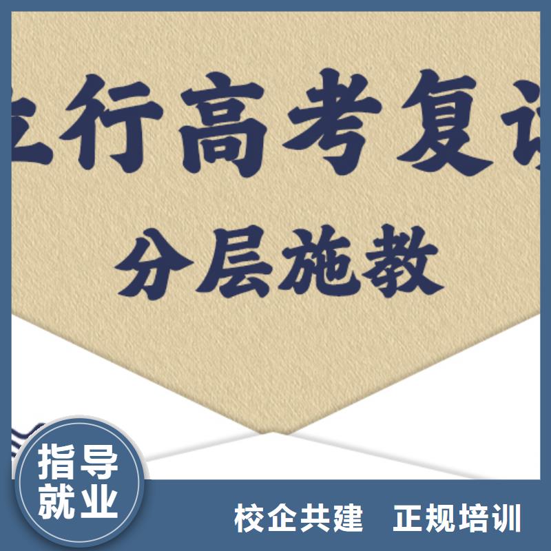 高考复读培训班,艺考文化课集训班实操教学