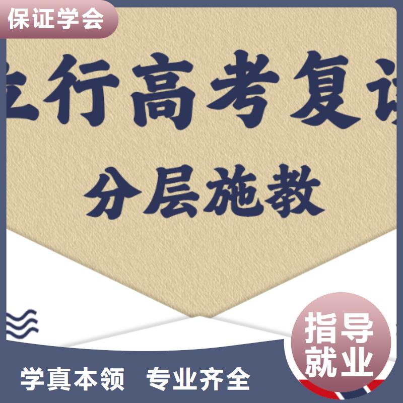 高考复读冲刺机构一览表