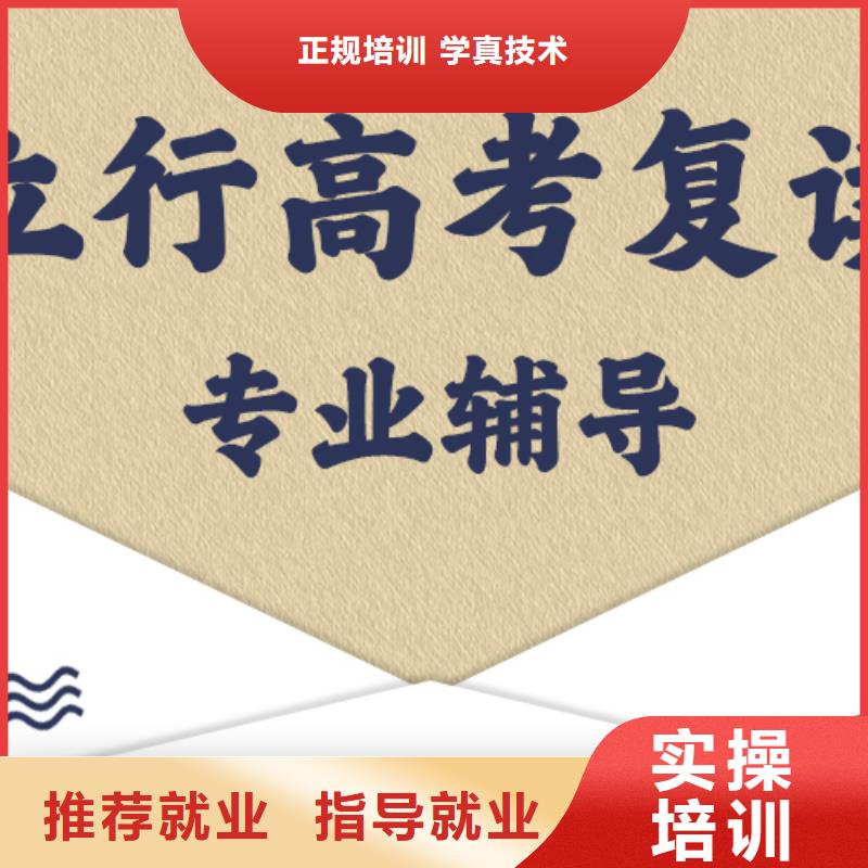 高考复读培训班,艺考文化课集训班实操教学