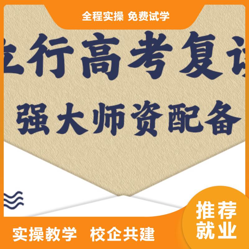 高考复读培训班音乐艺考培训师资力量强
